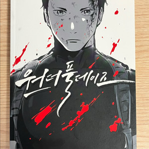 하이큐 회지 판매
