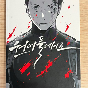 하이큐 회지 판매