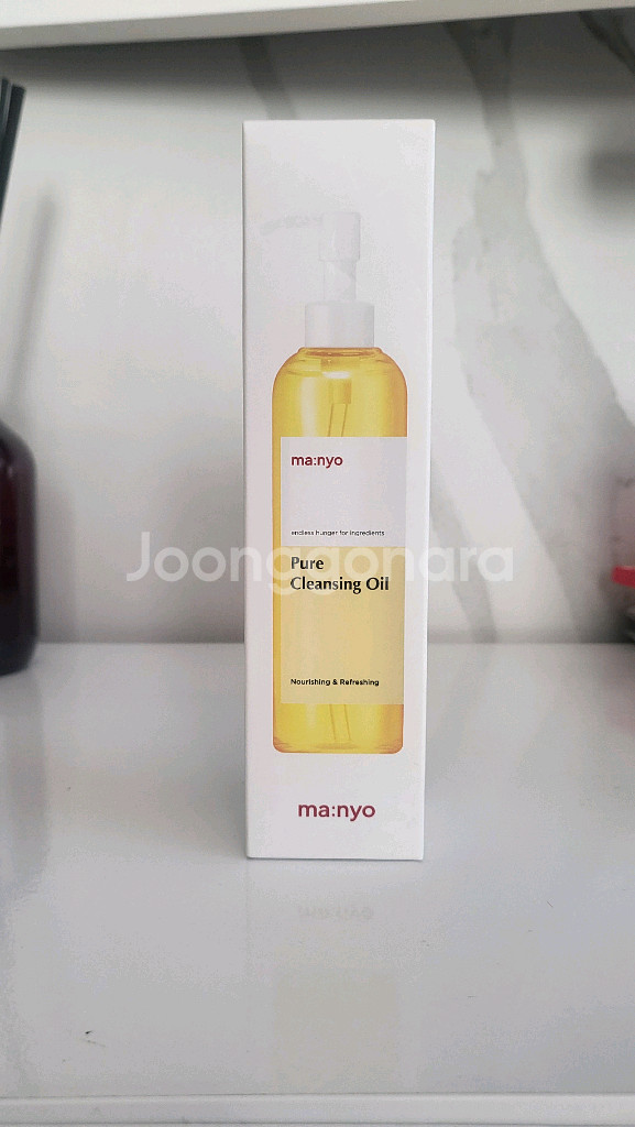 미개봉 새상품 마녀공장 퓨어 클렌징 오일 200ml--0