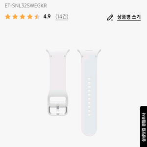 갤럭시워치8 시리즈 스포츠 밴드 (슬림, S/M)