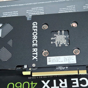 이엠텍 rtx 4060