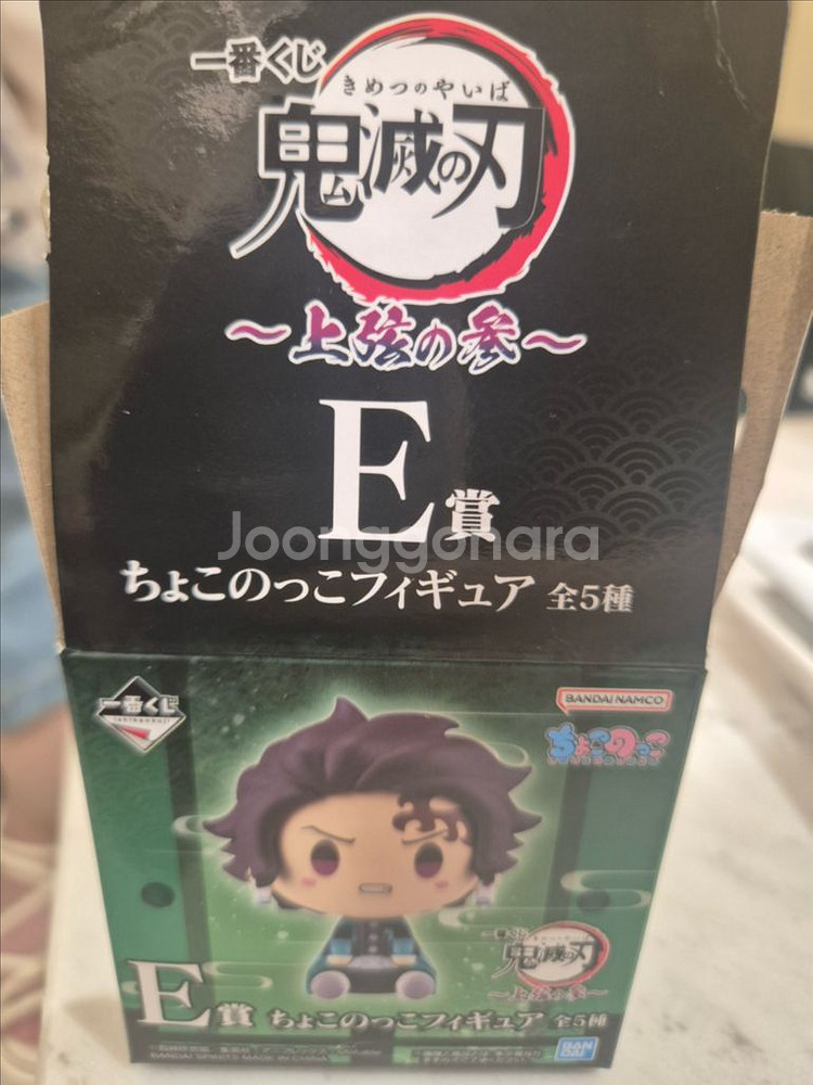 귀멸의칼날 시노부 초코노코 제일복권 E상--2