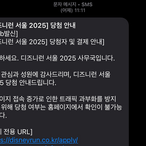 디즈니런 남자 10
