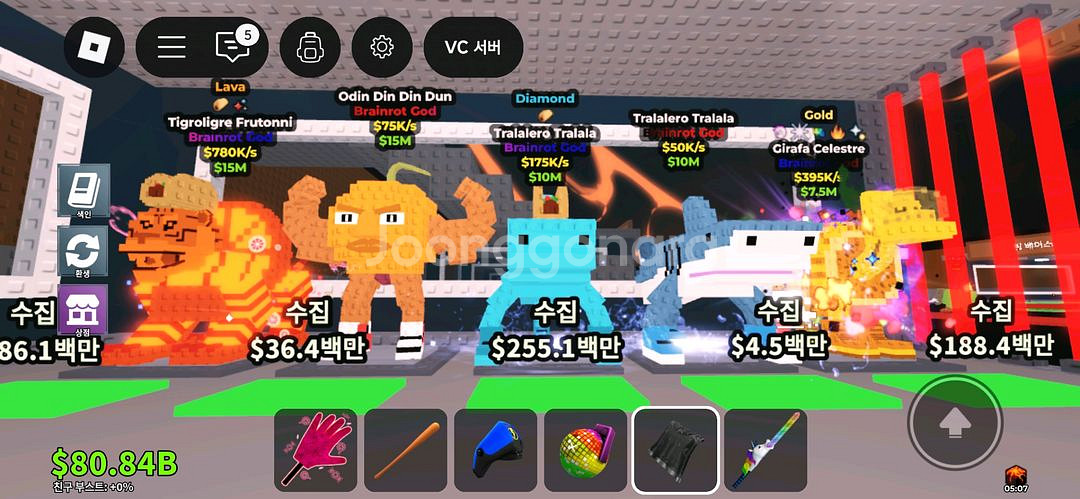 브래인롯훔치기--0