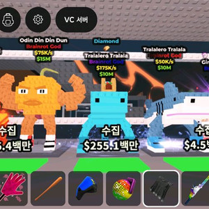 브래인롯훔치기