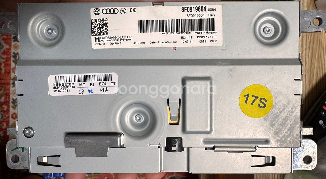 Audi 아우디 2010년형 A5 디스플레이--1