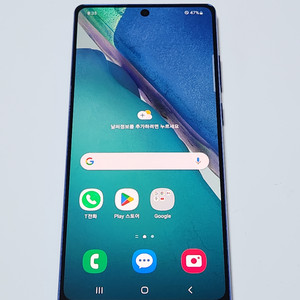 갤럭시노트20 256G 블루 공기계 54580
