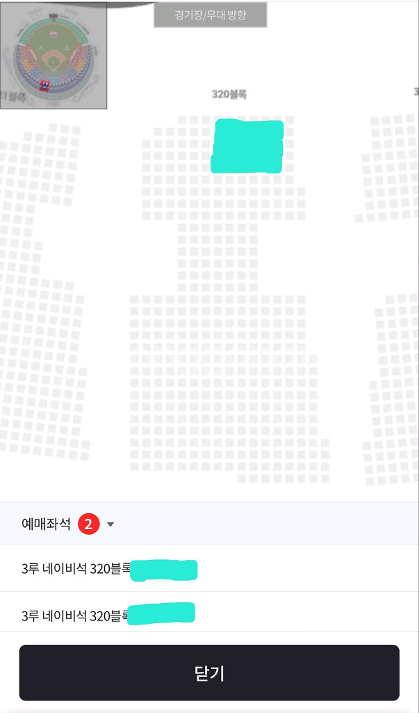 8(금) 한화/엘지 3루 네이비 2연석--2
