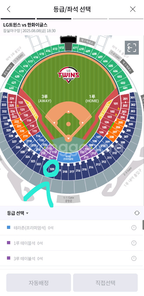 8(금) 한화/엘지 3루 네이비 2연석--1