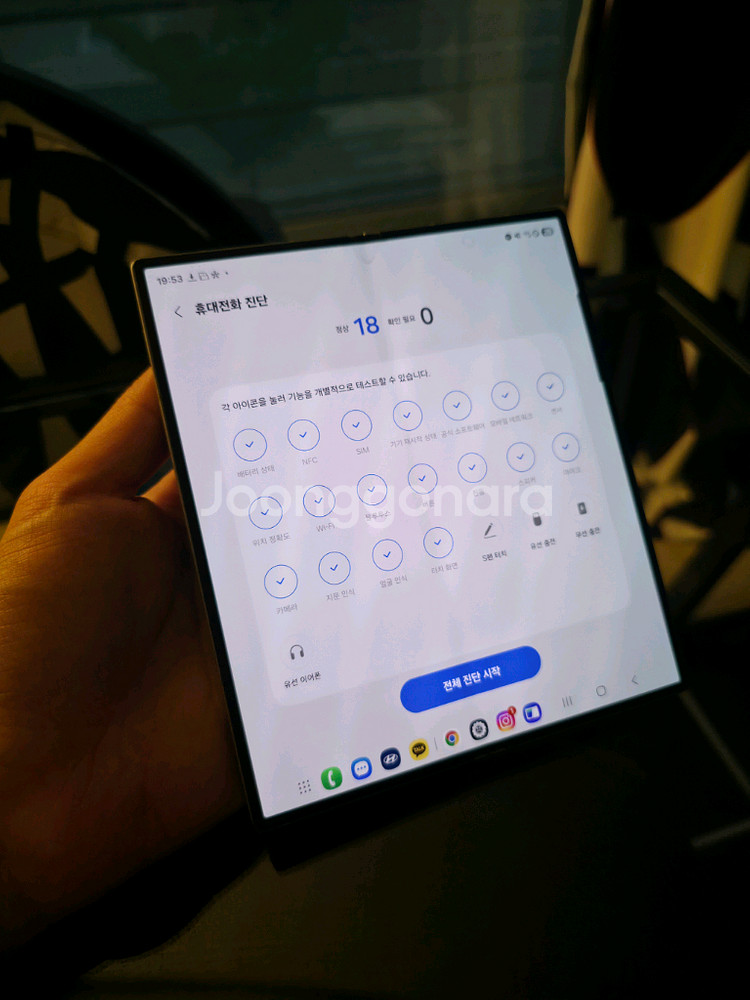 갤럭시 z폴드 6 자급제 512gb 실버쉐도우--8