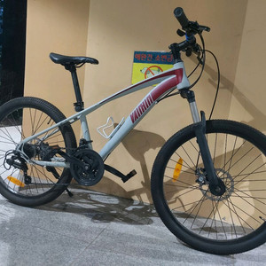 VAIMIN MTB자전거, 루트코리아발민24인치mtb자
