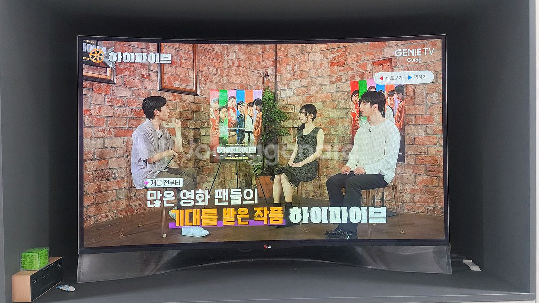 LG 55인치 올레드 TV--0