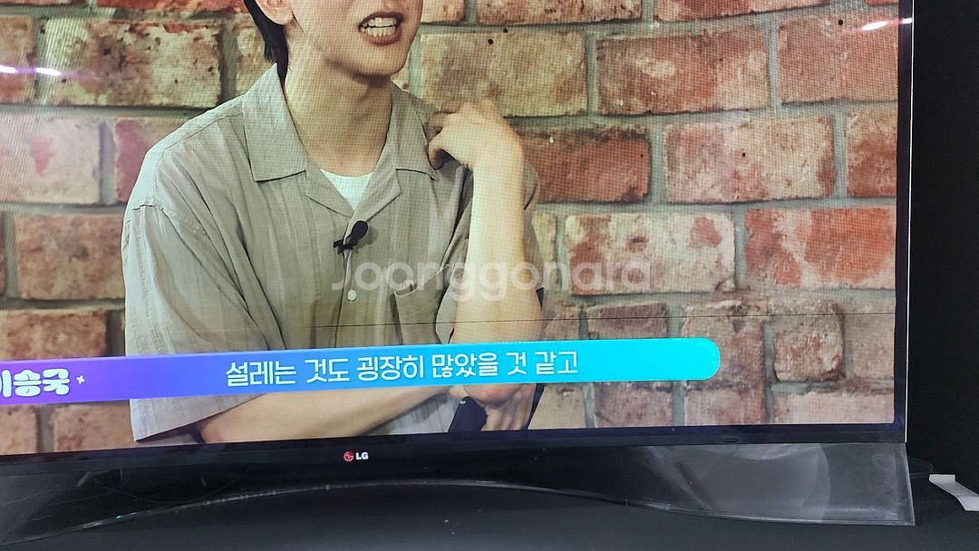 LG 55인치 올레드 TV--1