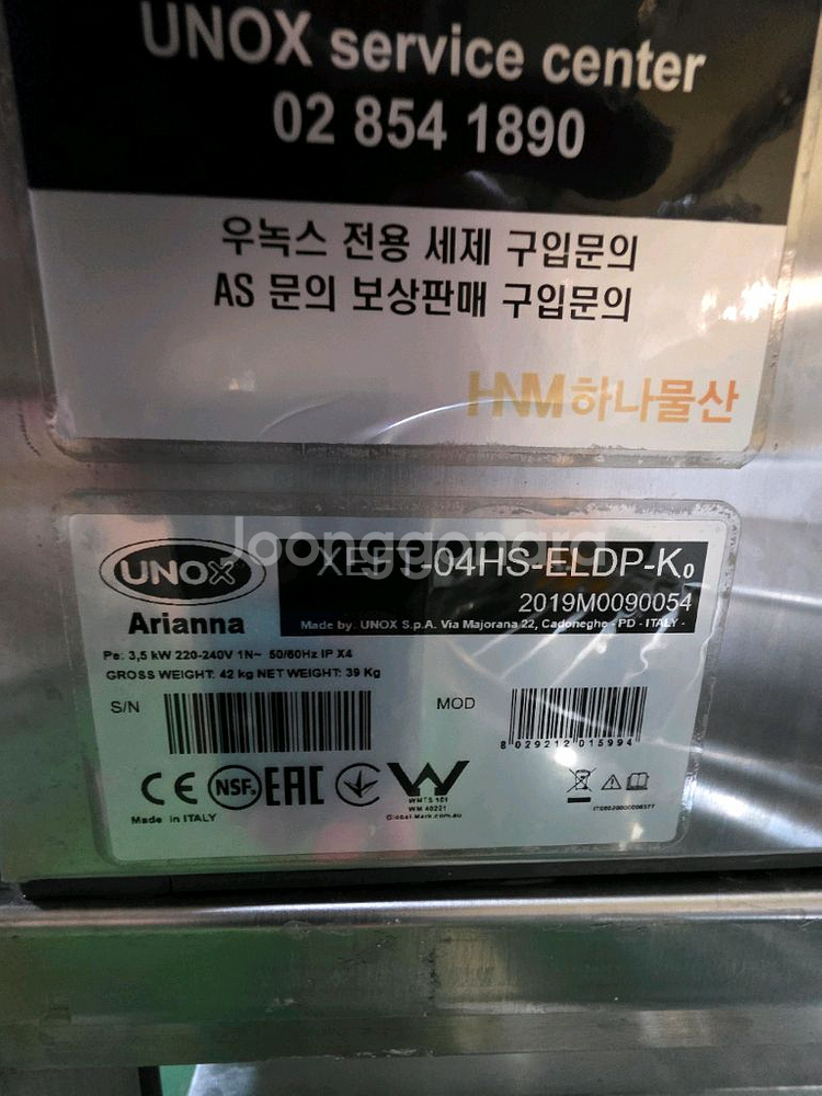 우녹스오븐 샵프로 LED--2