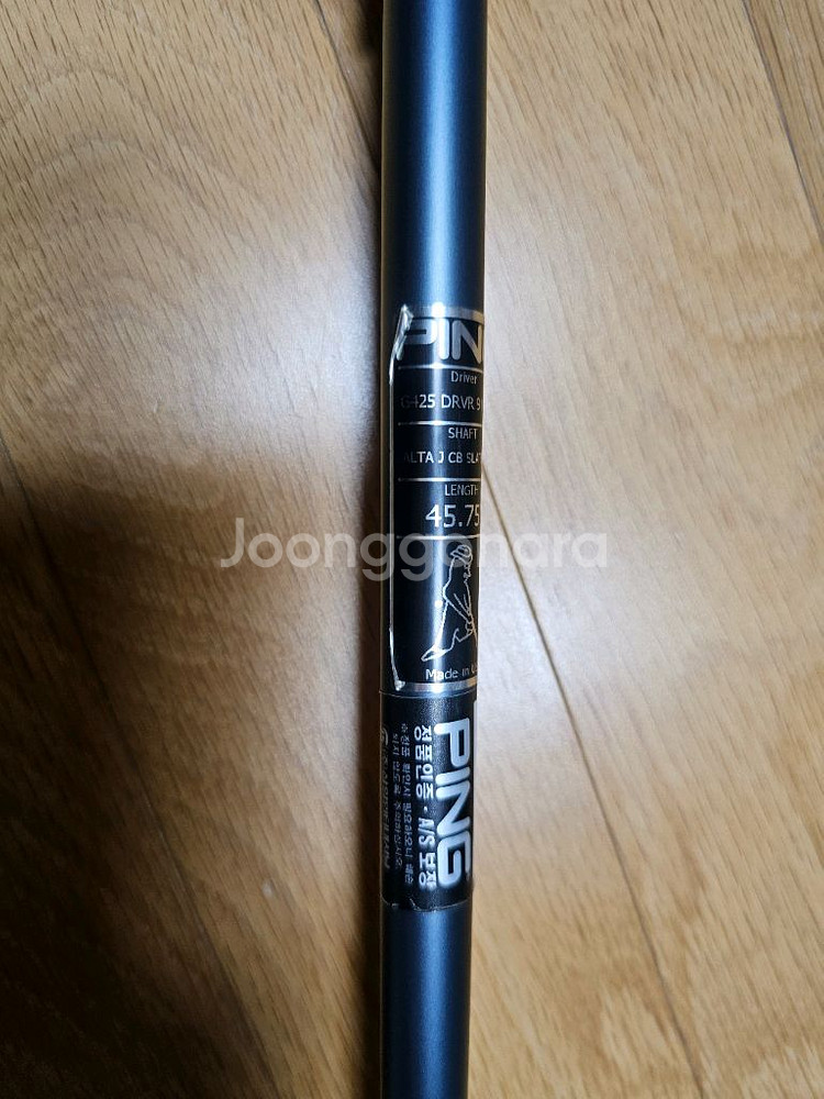 핑 G425 MAX 드라이버 팝니다--2
