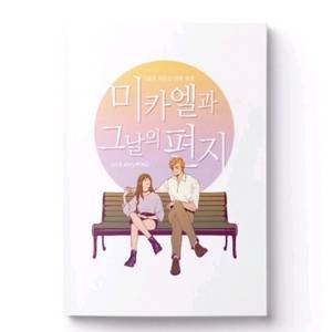 레사 펀딩 시즌2,3 구합니다