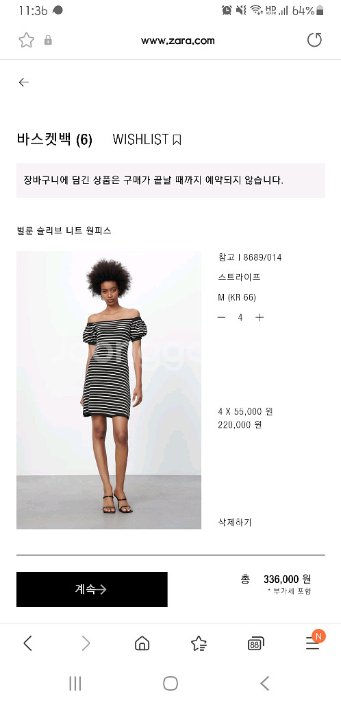 자라니트원피스--0