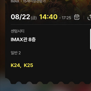 귀멸의 칼날 무한성