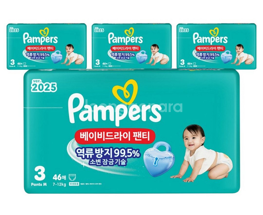 미개봉]베이비드라이 팬티형#원뿔원 오늘까지--0