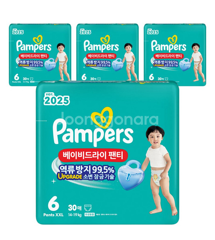 미개봉]베이비드라이 팬티형#원뿔원 오늘까지--3
