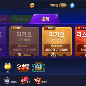 피망 포커쿠폰 팝니다