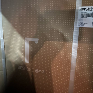 삼성 빌트인 정수기 미개봉 새상품 RWP54421BF7