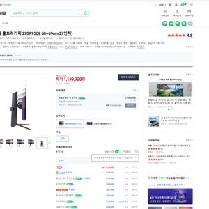 LG 울트라기어 27GR95QE 27인치 모니터