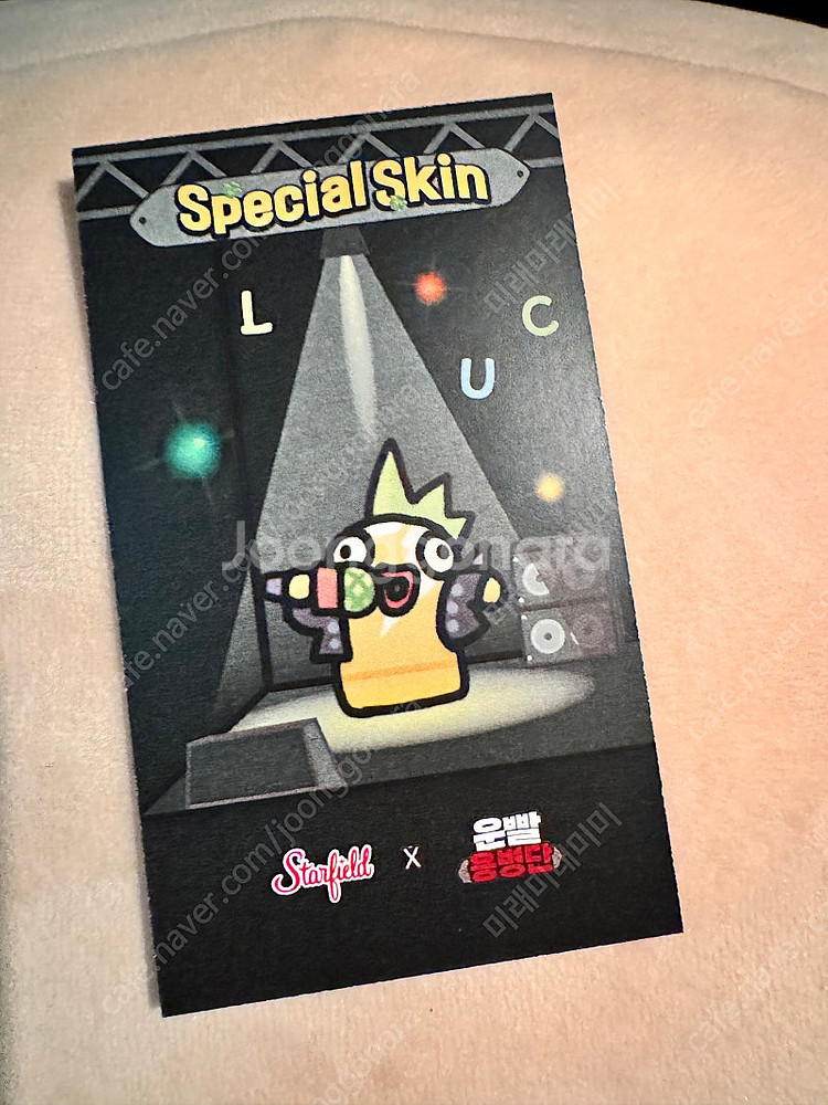 운빨존많겜 블롭 스킨팝니다--0