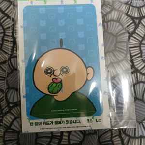 빵빵이 카드 스티커