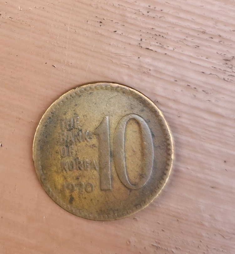 [희귀동전] 1970년 10원 동전 2개 판매합니다 이미지