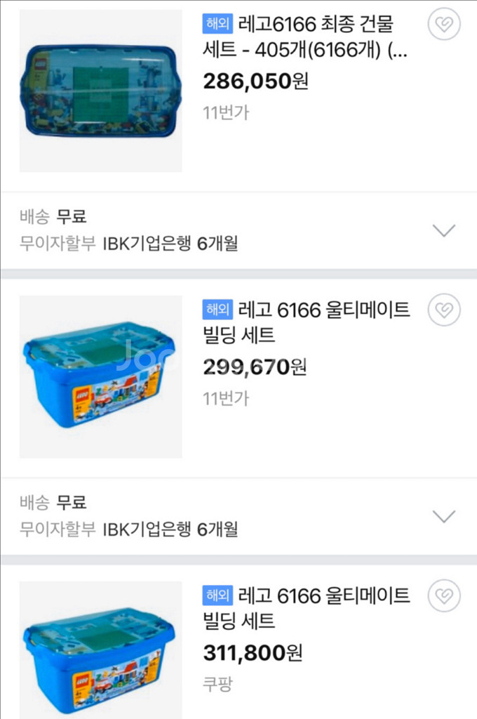 레고 6166 단종모델--2