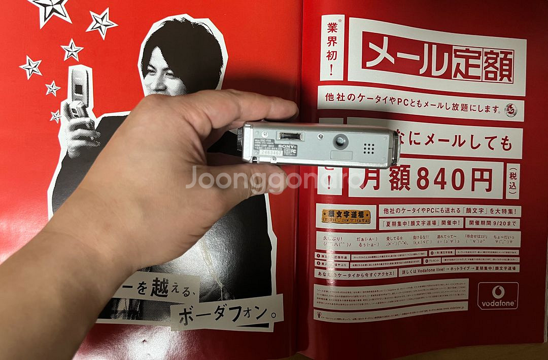 디카 회전식 렌즈 소니 dsc-f88(작례)--6
