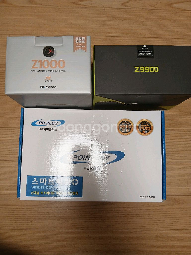 스마트파워 패키지 1세트--1