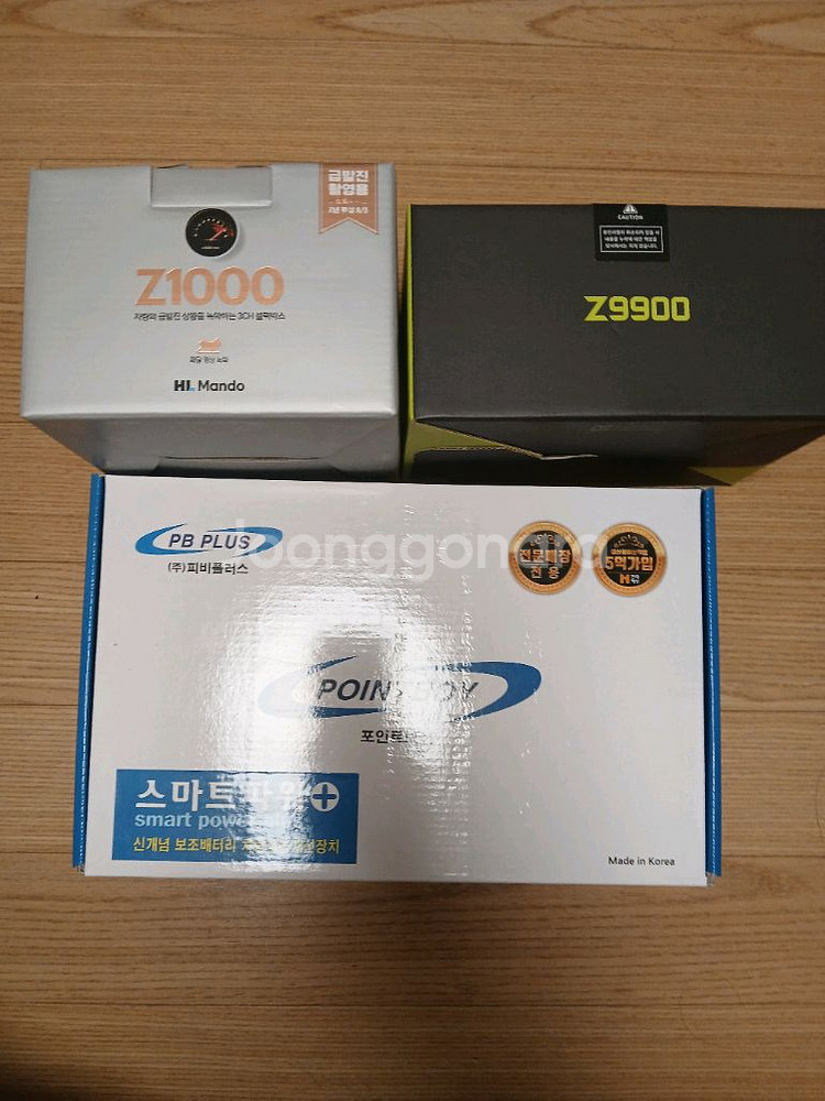 스마트파워 패키지 1세트--1