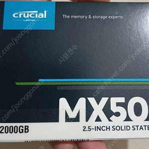 마이크론 ssd mx500 2tb 미개봉 팝니다