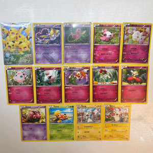 포켓몬카드(심쿵 피카츄 포함)