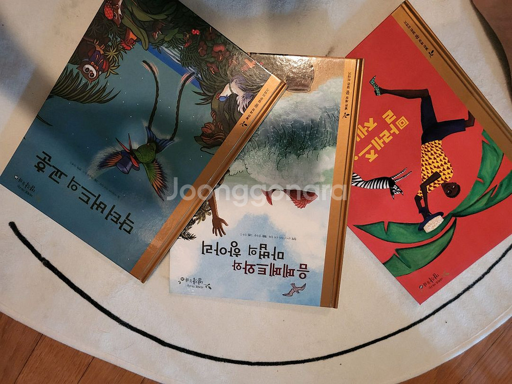 대교소빅스 세계로떠나는명작동화 전집--1