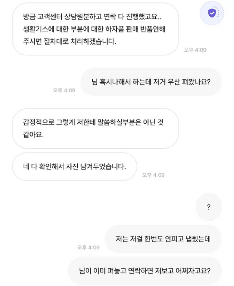 스타벅스 양우산 이미지