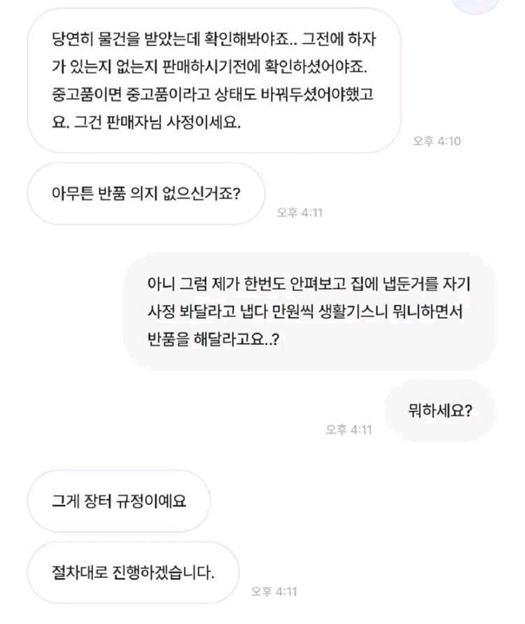 스타벅스 양우산 이미지