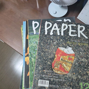 잡지 페이퍼 03-04년도(17권)