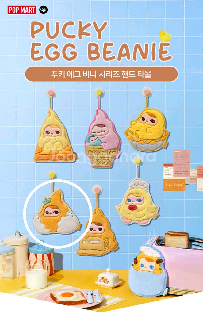 팝마트 푸키 에그 핸드타올 - 수란--1
