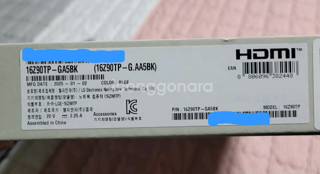 2025 LG그램 프로 노트북 16Z90TP 1TB업글--0