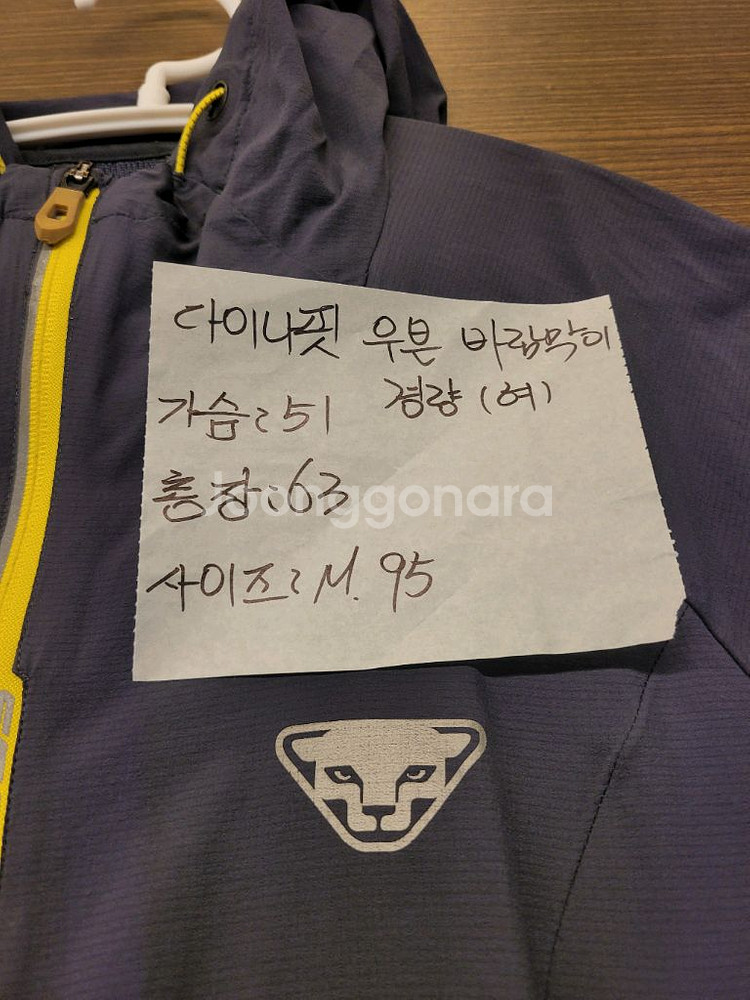 다이나핏 경량 후드집업 여성--6