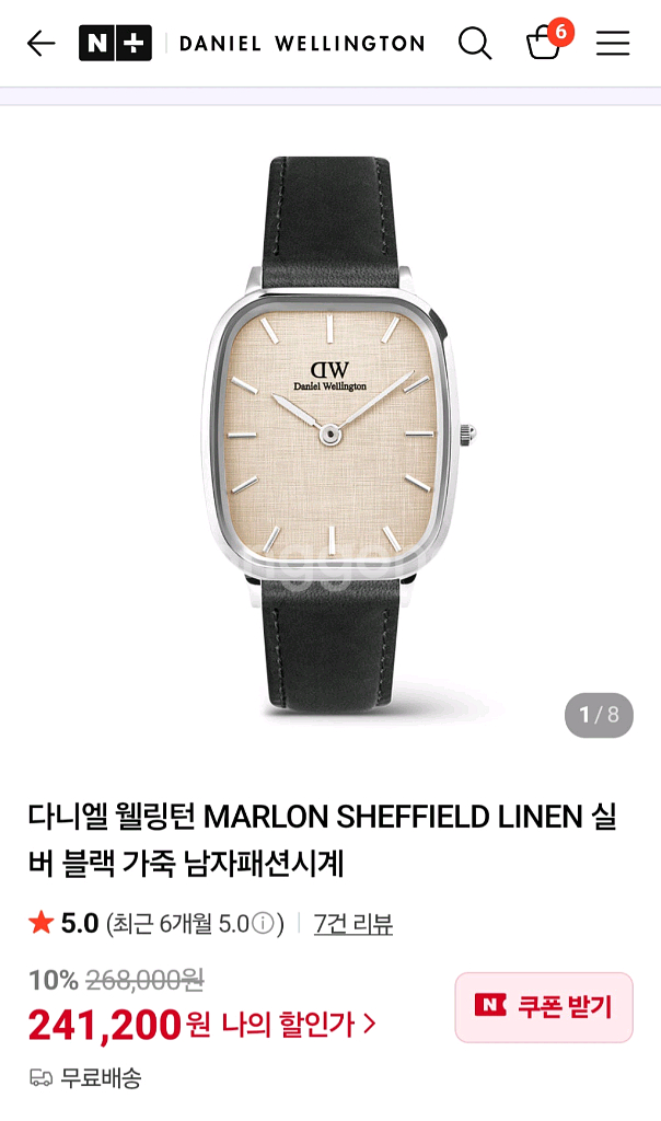 다니엘웰링턴 시계 MARLON SHEFFIELD LIN--5