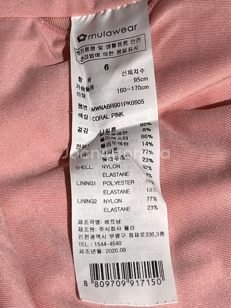 (내장캡o) 뮬라웨어 인디핑크 반팔 요가복 슬리브 M--5