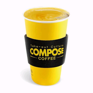 컴포즈커피 1,400원