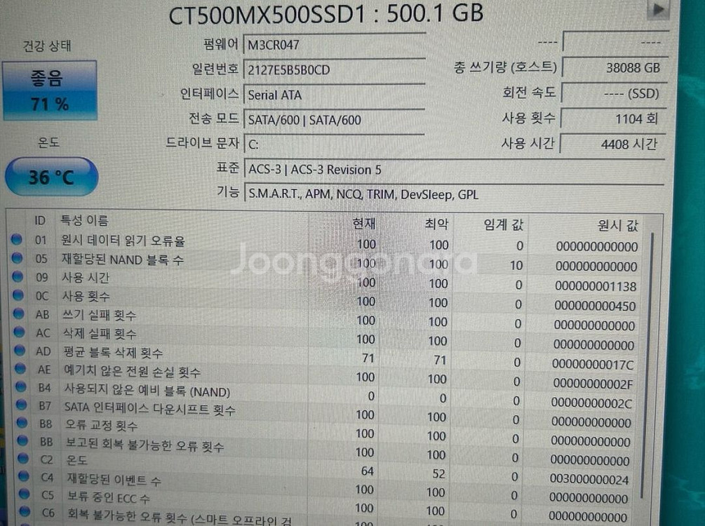 MX500 SATA SSD 500GB--2