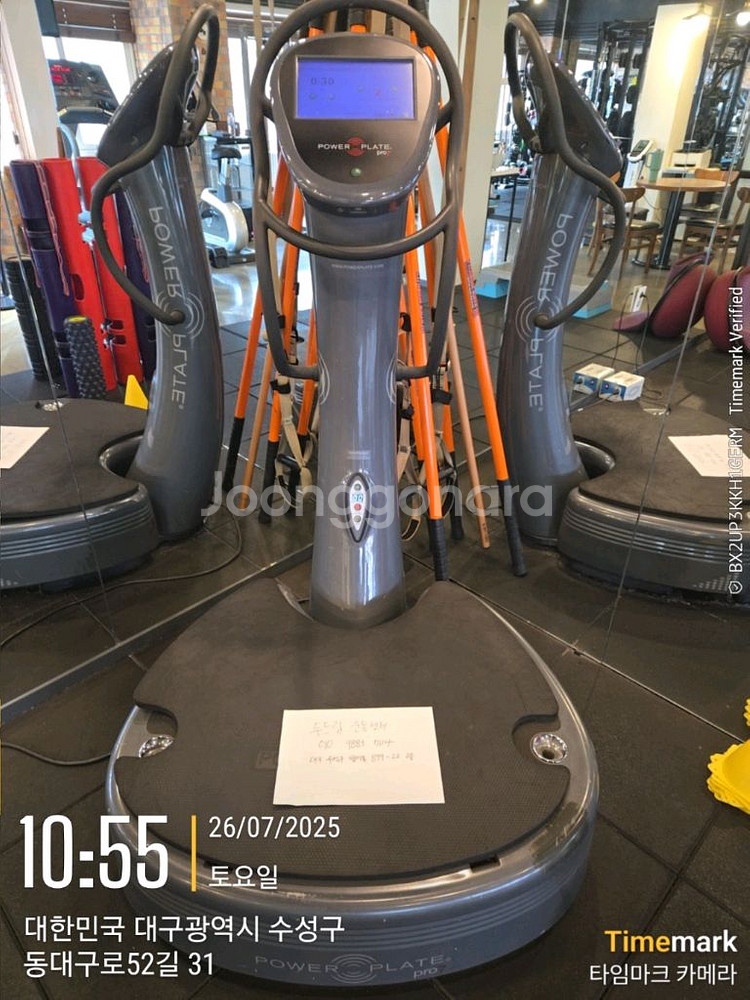 파워플레이트 운동기구--0