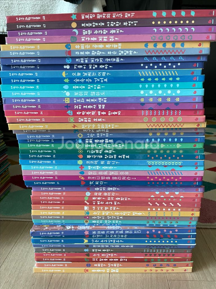 아람/내친구과학공룡/세이펜--0