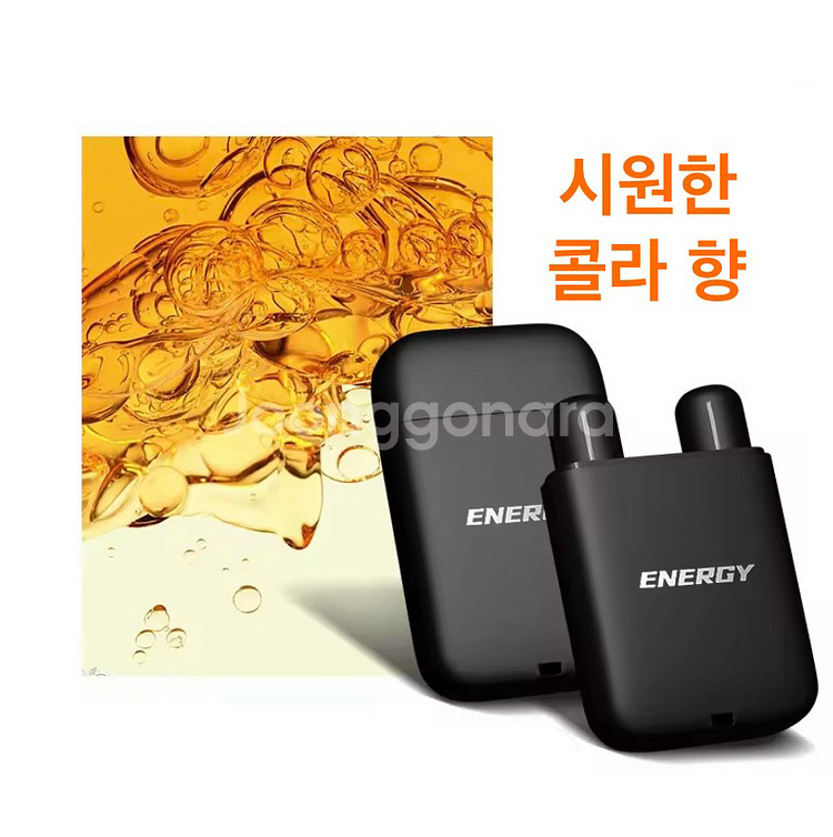 파워에너지바 시원한 콜라향 미개봉 새상품--0